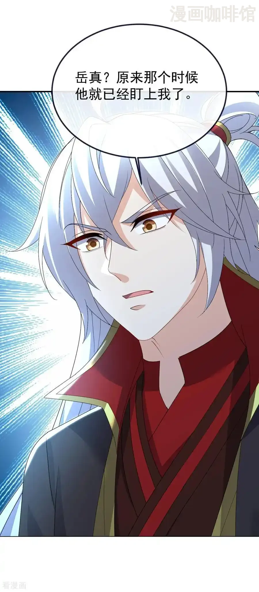 仙武帝尊 第722话 逃跑第一名 下拉式漫画 - 漫画咖啡馆 免费阅读 - Page 56