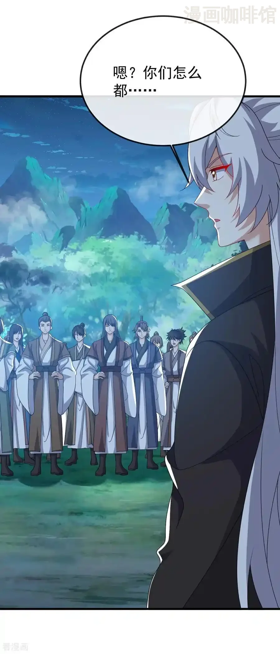 仙武帝尊 第788话 差点闪瞎眼 下拉式漫画 - 漫画咖啡馆 免费阅读 - Page 2