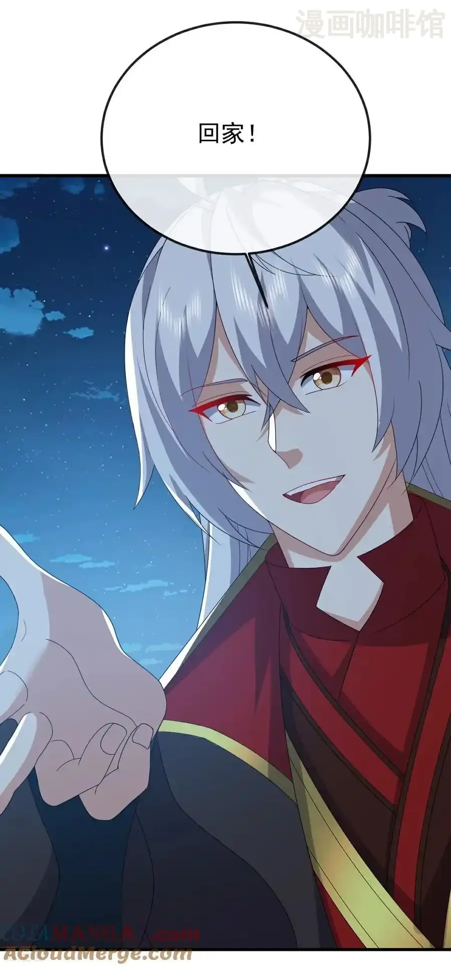 仙武帝尊 第788话 差点闪瞎眼 下拉式漫画 - 漫画咖啡馆 免费阅读 - Page 4