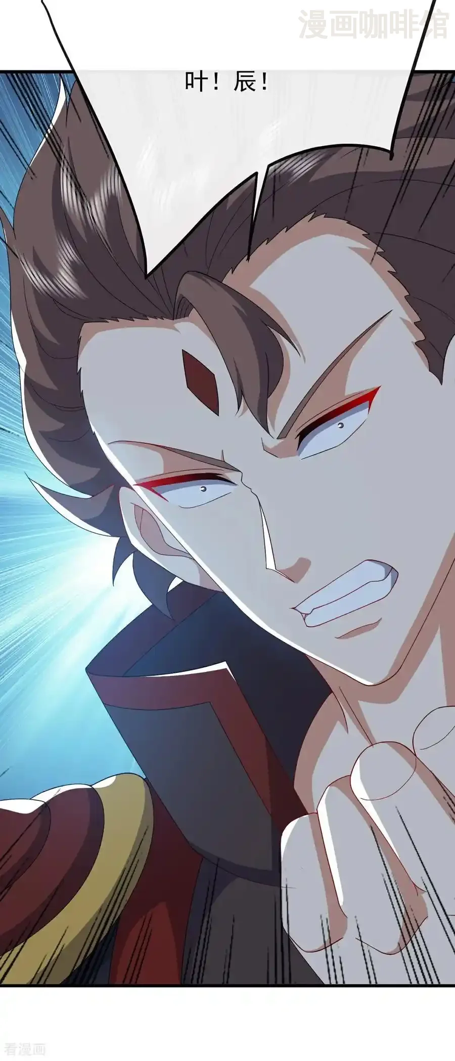 仙武帝尊 第788话 差点闪瞎眼 下拉式漫画 - 漫画咖啡馆 免费阅读 - Page 9