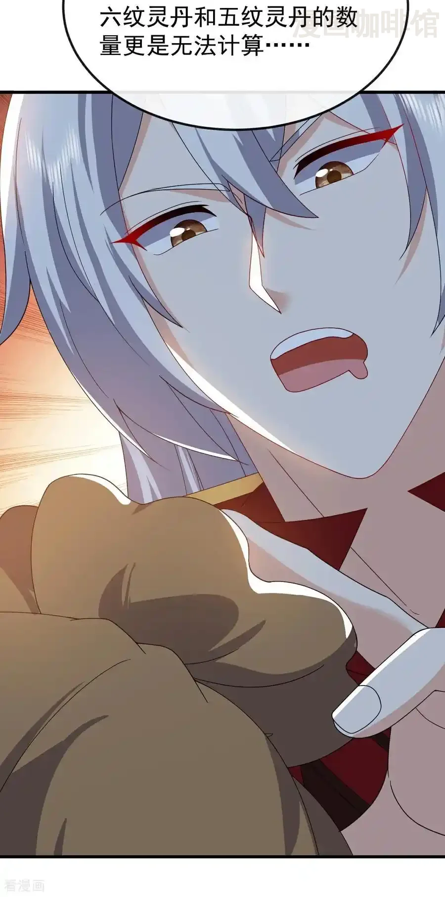 仙武帝尊 第788话 差点闪瞎眼 下拉式漫画 - 漫画咖啡馆 免费阅读 - Page 14