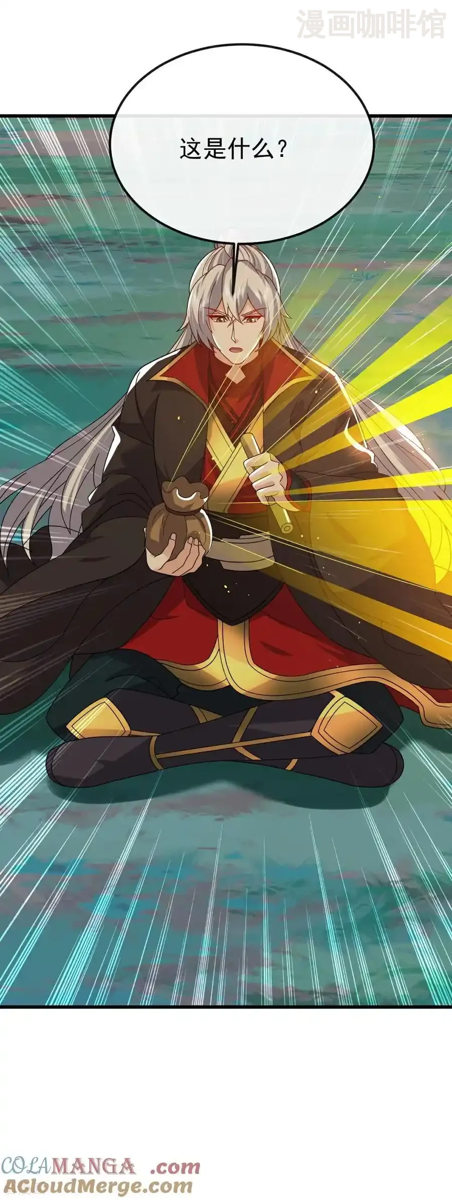 仙武帝尊 第788话 差点闪瞎眼 下拉式漫画 - 漫画咖啡馆 免费阅读 - Page 16