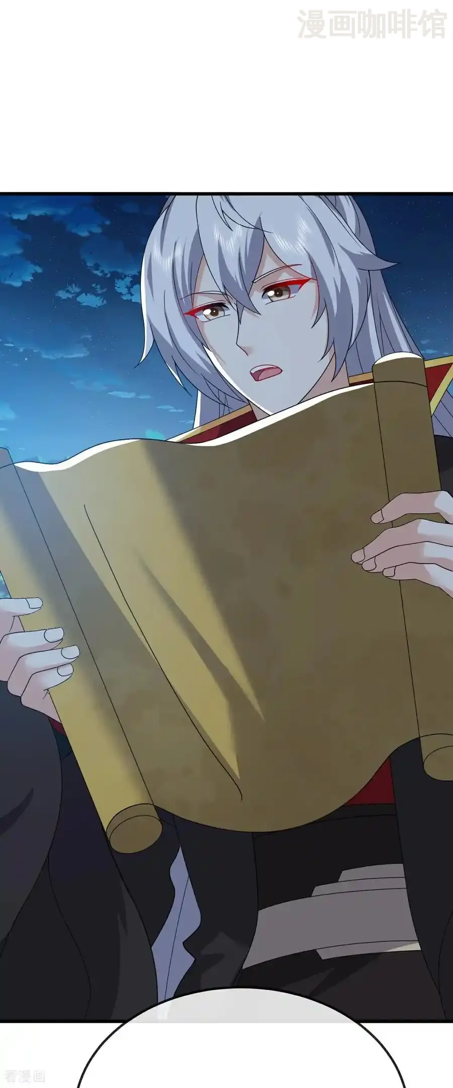 仙武帝尊 第788话 差点闪瞎眼 下拉式漫画 - 漫画咖啡馆 免费阅读 - Page 17