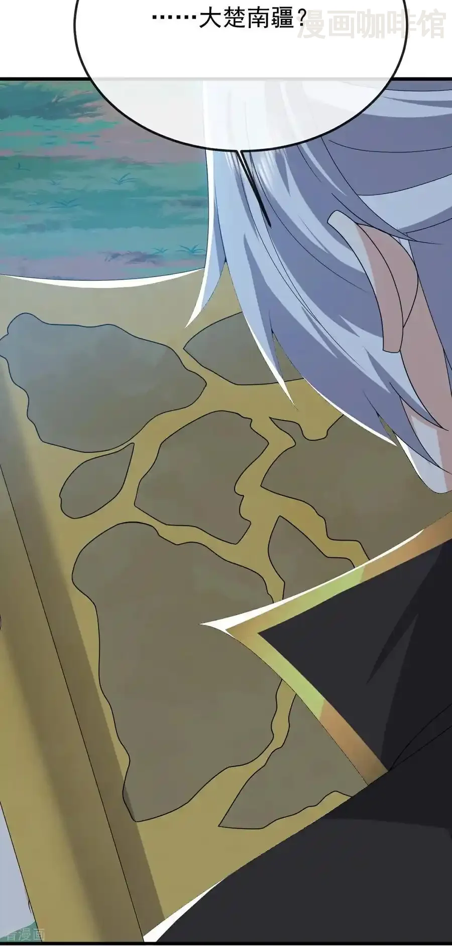 仙武帝尊 第788话 差点闪瞎眼 下拉式漫画 - 漫画咖啡馆 免费阅读 - Page 18