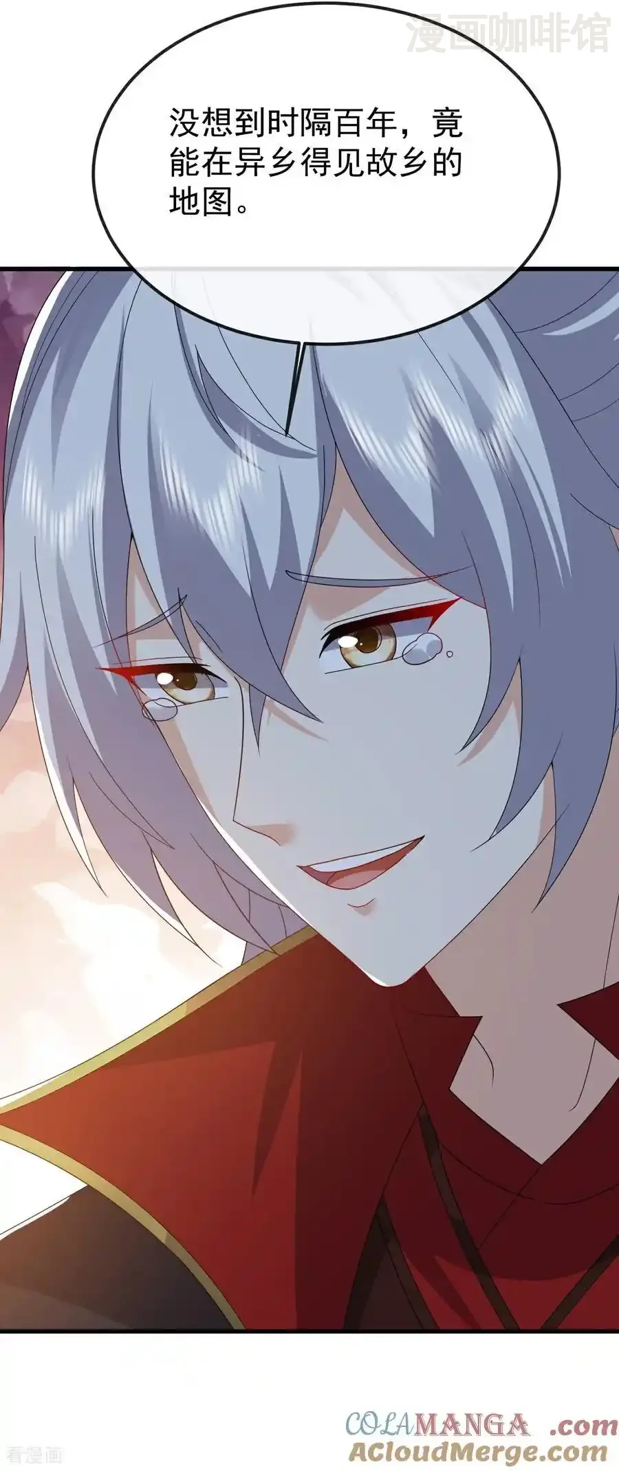 仙武帝尊 第788话 差点闪瞎眼 下拉式漫画 - 漫画咖啡馆 免费阅读 - Page 19