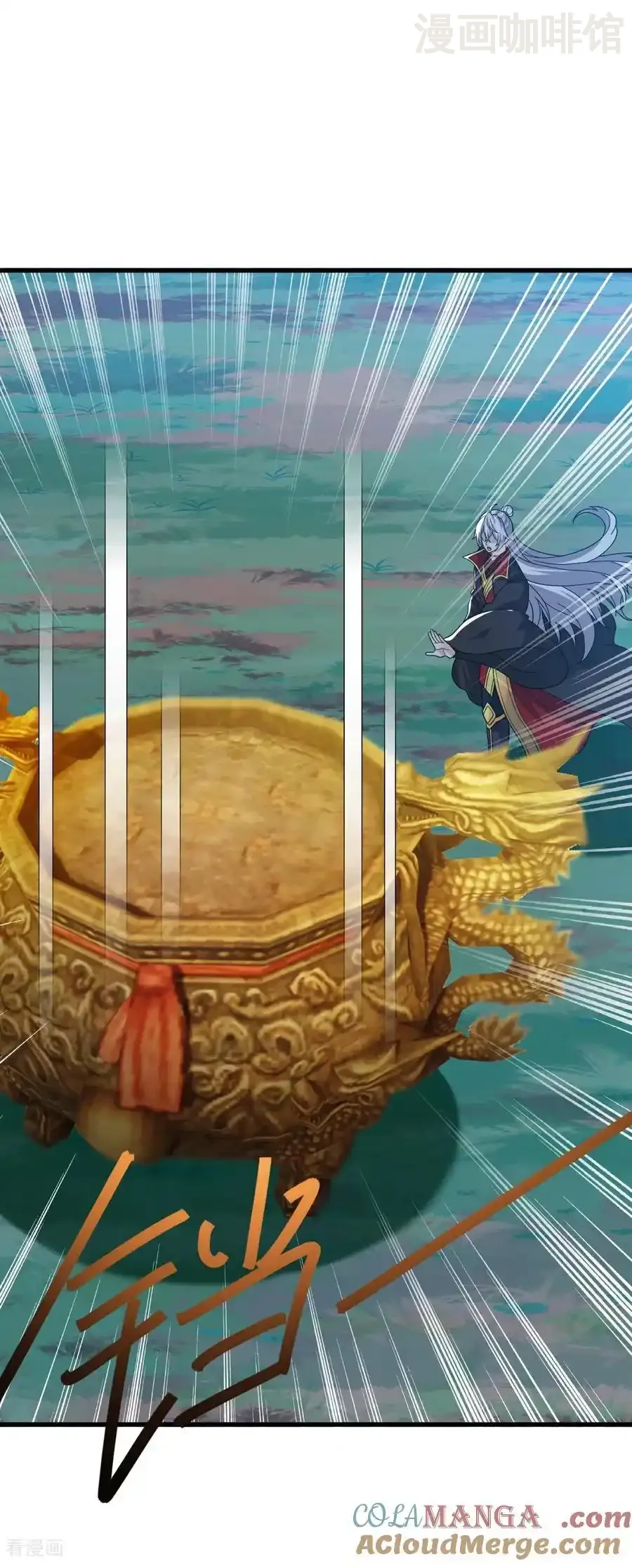 仙武帝尊 第788话 差点闪瞎眼 下拉式漫画 - 漫画咖啡馆 免费阅读 - Page 22