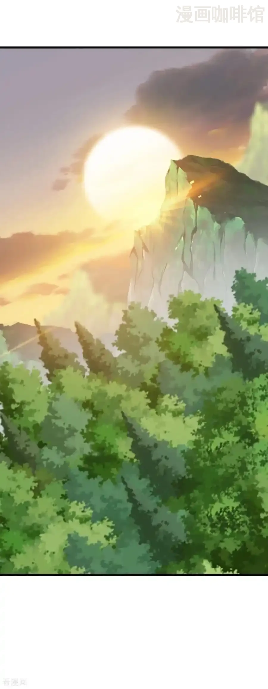 仙武帝尊 第788话 差点闪瞎眼 下拉式漫画 - 漫画咖啡馆 免费阅读 - Page 26