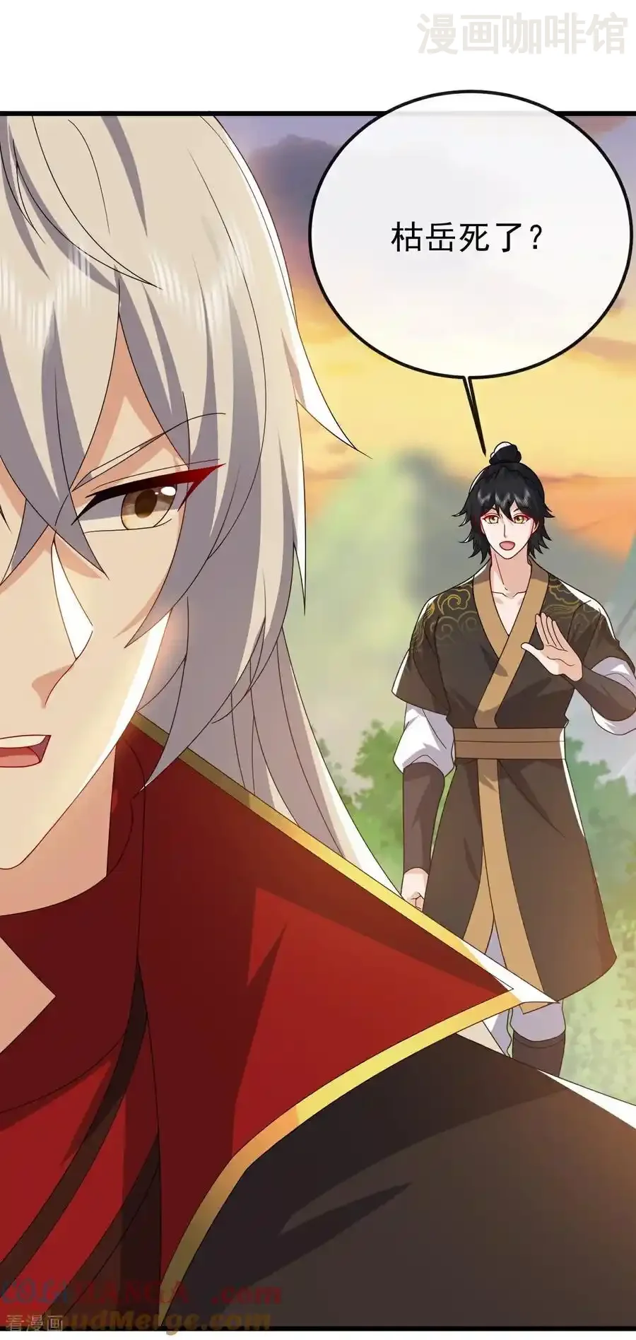 仙武帝尊 第788话 差点闪瞎眼 下拉式漫画 - 漫画咖啡馆 免费阅读 - Page 28