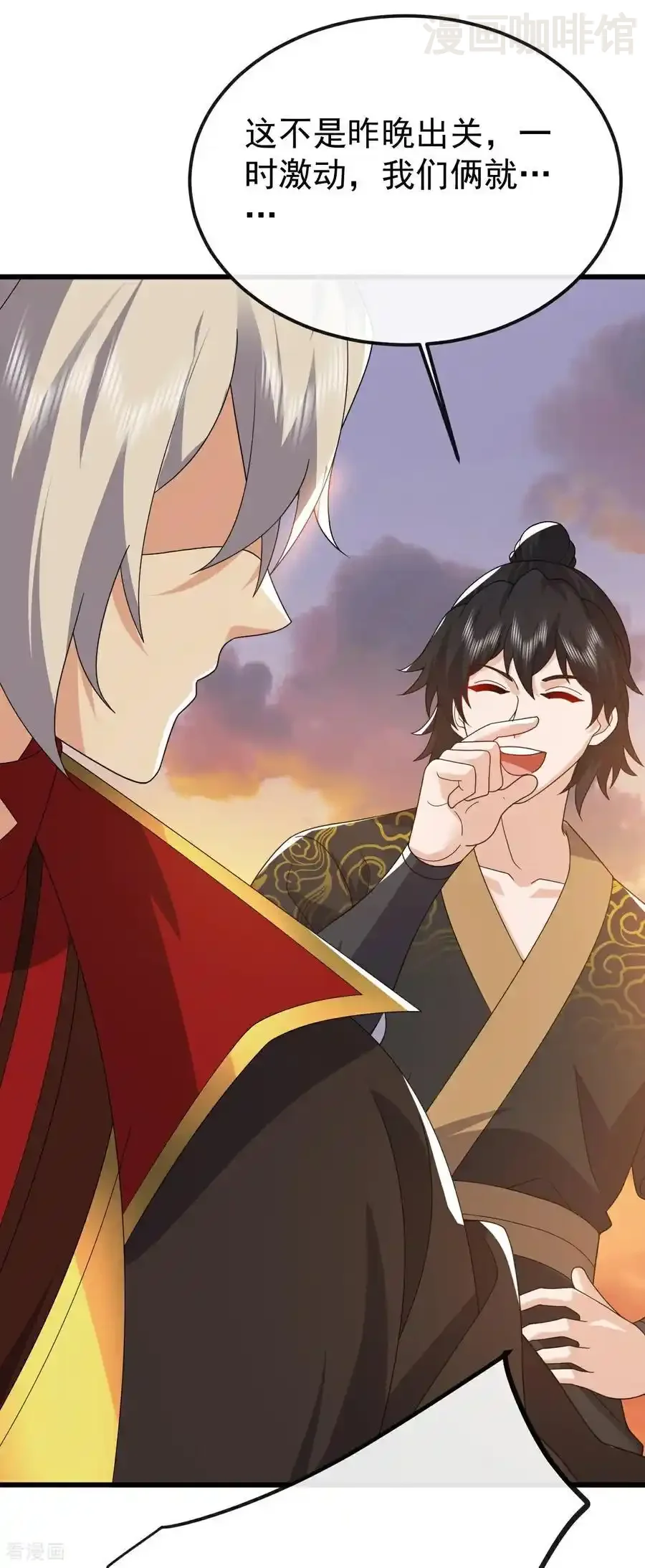 仙武帝尊 第788话 差点闪瞎眼 下拉式漫画 - 漫画咖啡馆 免费阅读 - Page 30