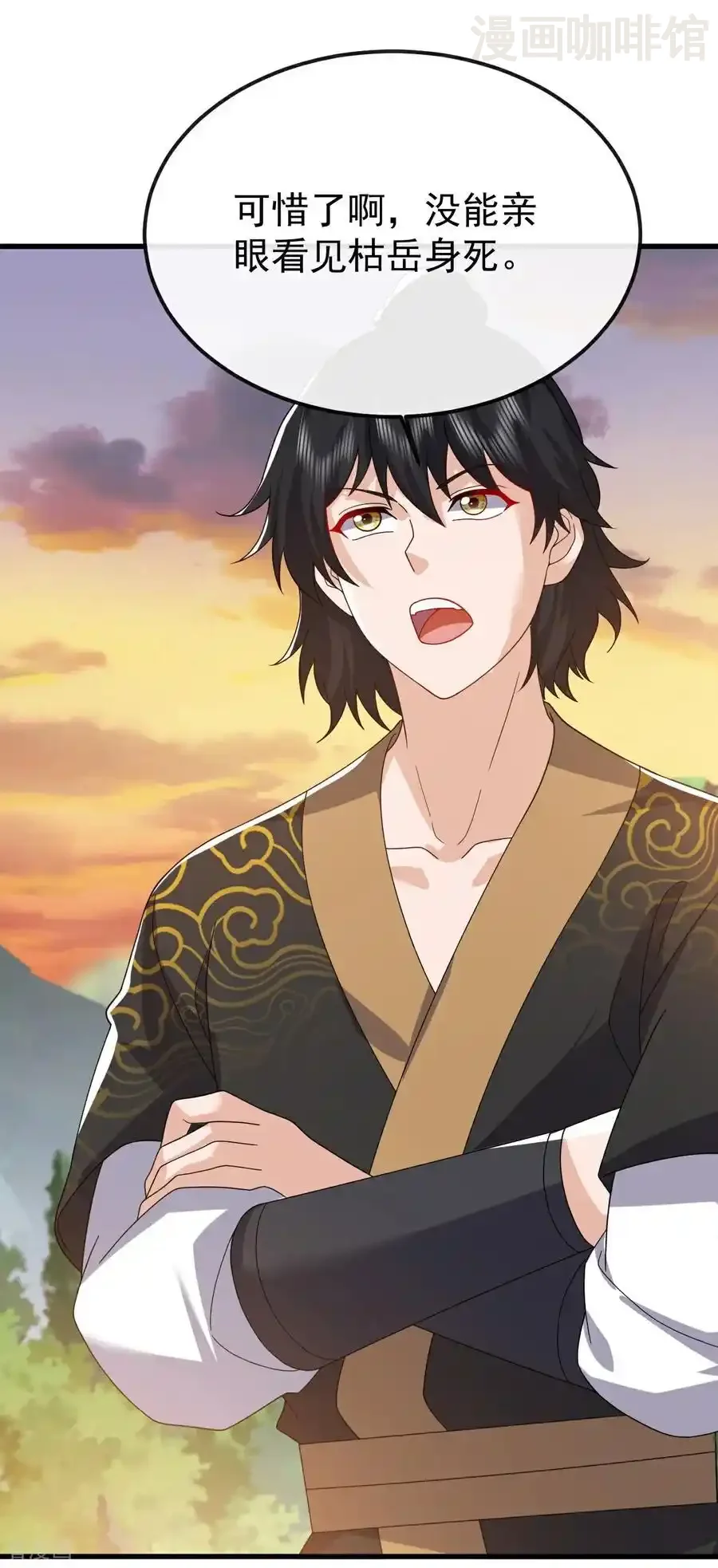 仙武帝尊 第788话 差点闪瞎眼 下拉式漫画 - 漫画咖啡馆 免费阅读 - Page 32