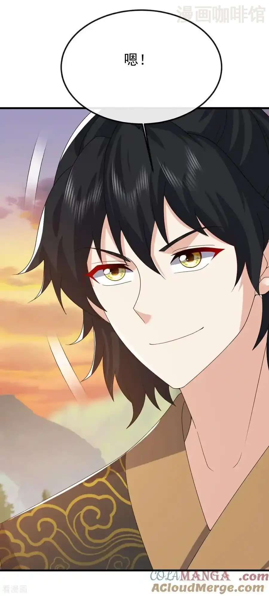 仙武帝尊 第788话 差点闪瞎眼 下拉式漫画 - 漫画咖啡馆 免费阅读 - Page 34