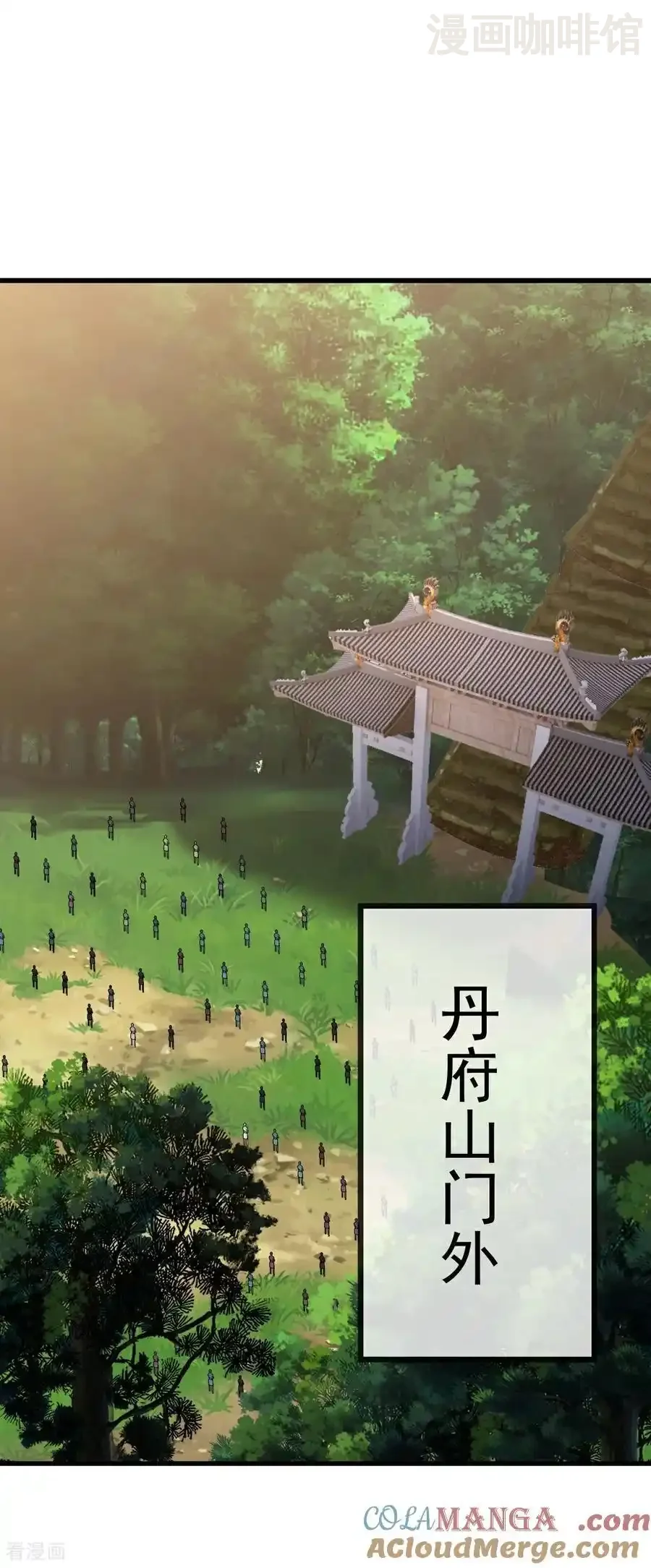 仙武帝尊 第788话 差点闪瞎眼 下拉式漫画 - 漫画咖啡馆 免费阅读 - Page 37