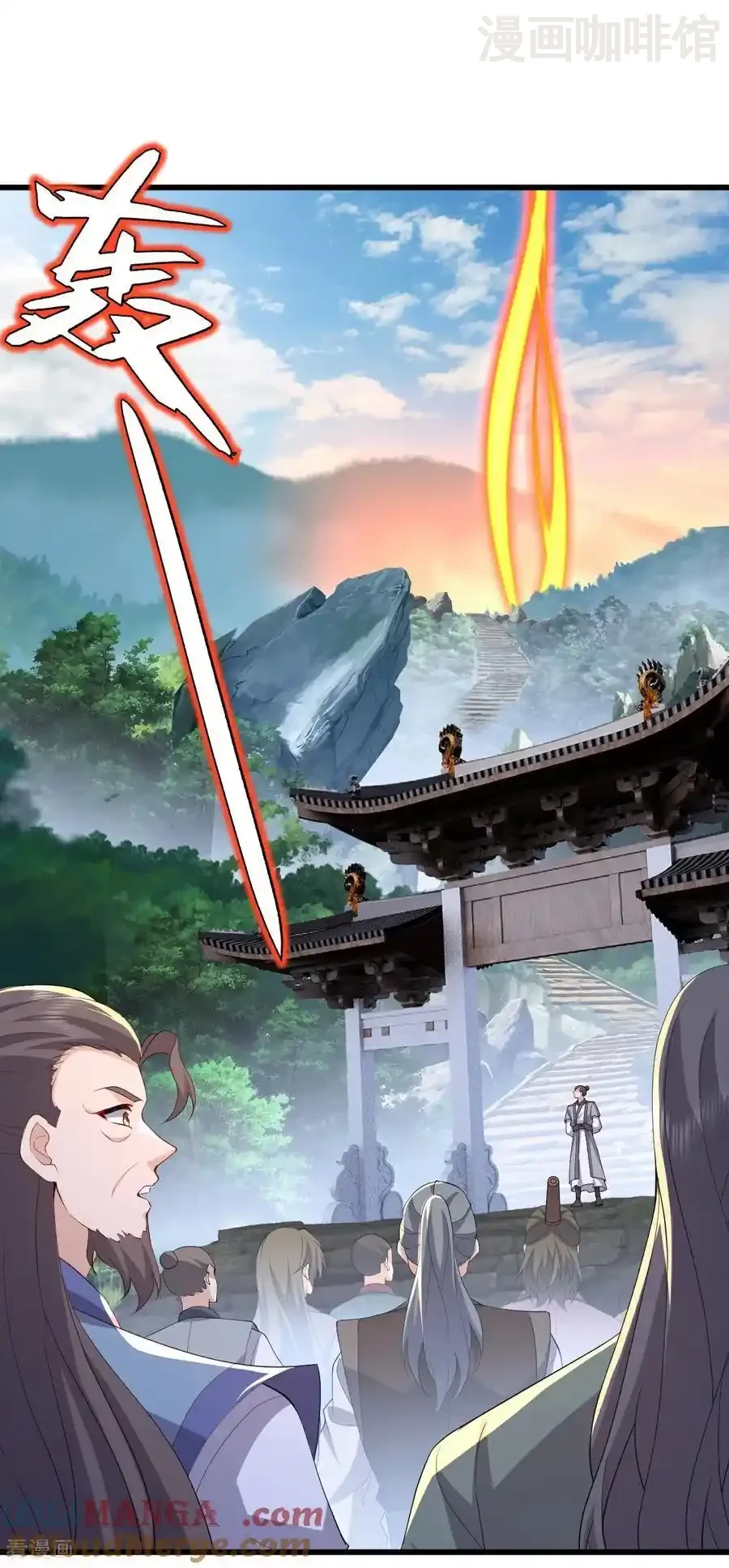 仙武帝尊 第788话 差点闪瞎眼 下拉式漫画 - 漫画咖啡馆 免费阅读 - Page 40