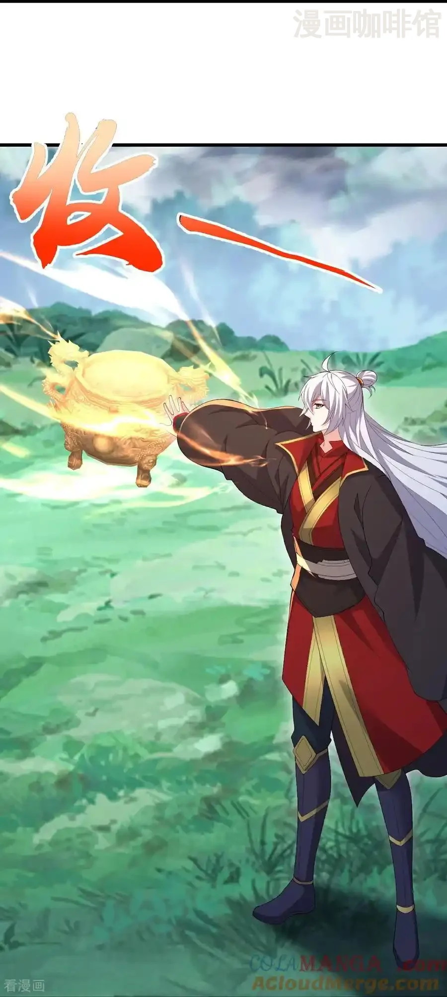 仙武帝尊 第788话 差点闪瞎眼 下拉式漫画 - 漫画咖啡馆 免费阅读 - Page 43