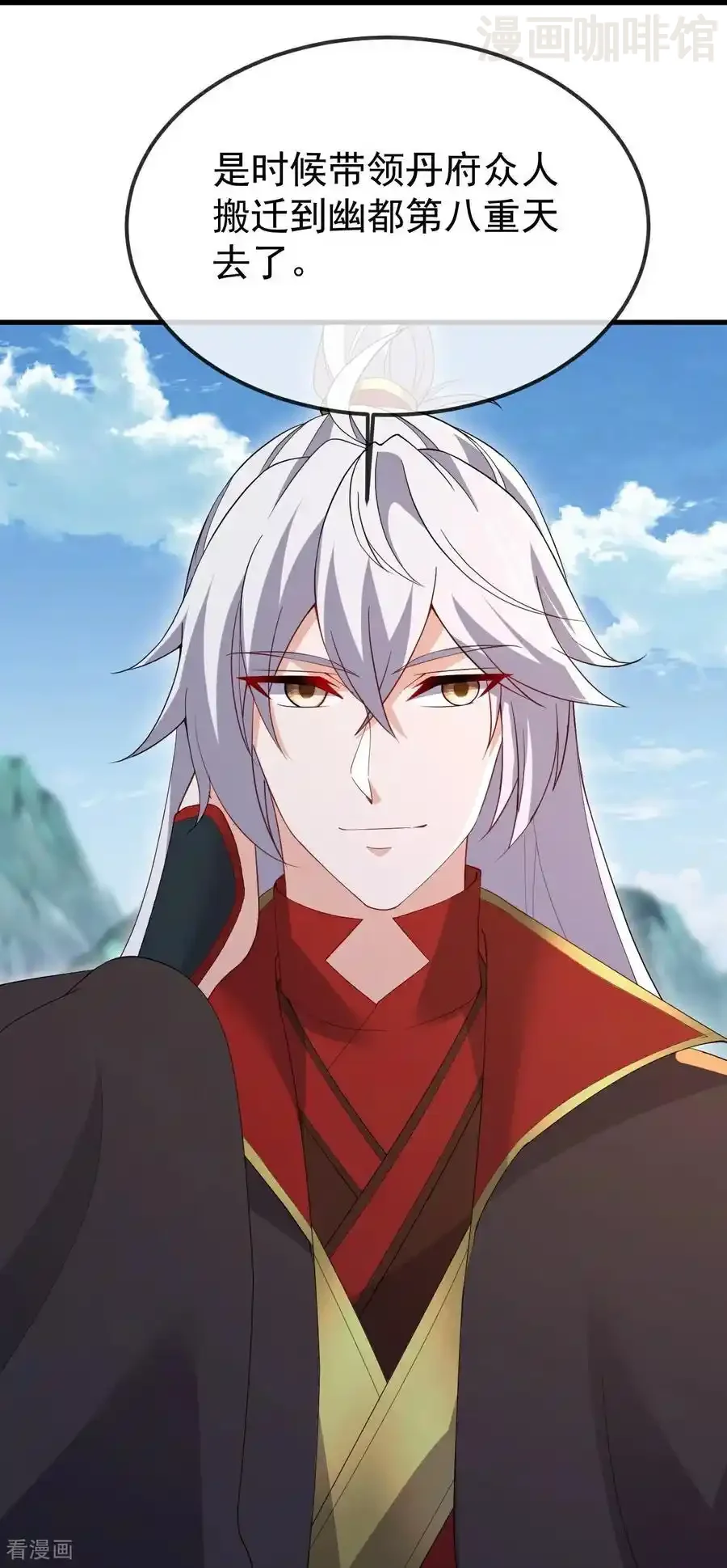 仙武帝尊 第788话 差点闪瞎眼 下拉式漫画 - 漫画咖啡馆 免费阅读 - Page 44