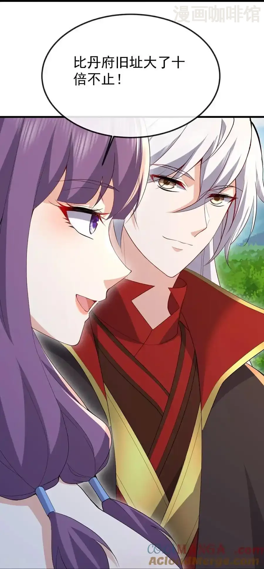 仙武帝尊 第788话 差点闪瞎眼 下拉式漫画 - 漫画咖啡馆 免费阅读 - Page 49