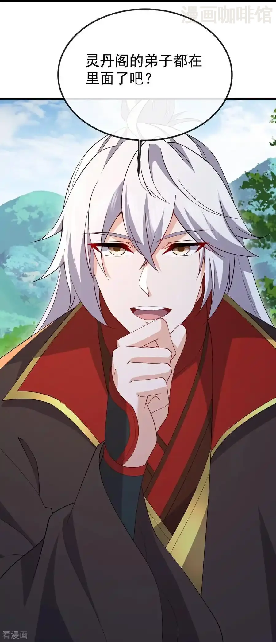 仙武帝尊 第788话 差点闪瞎眼 下拉式漫画 - 漫画咖啡馆 免费阅读 - Page 51