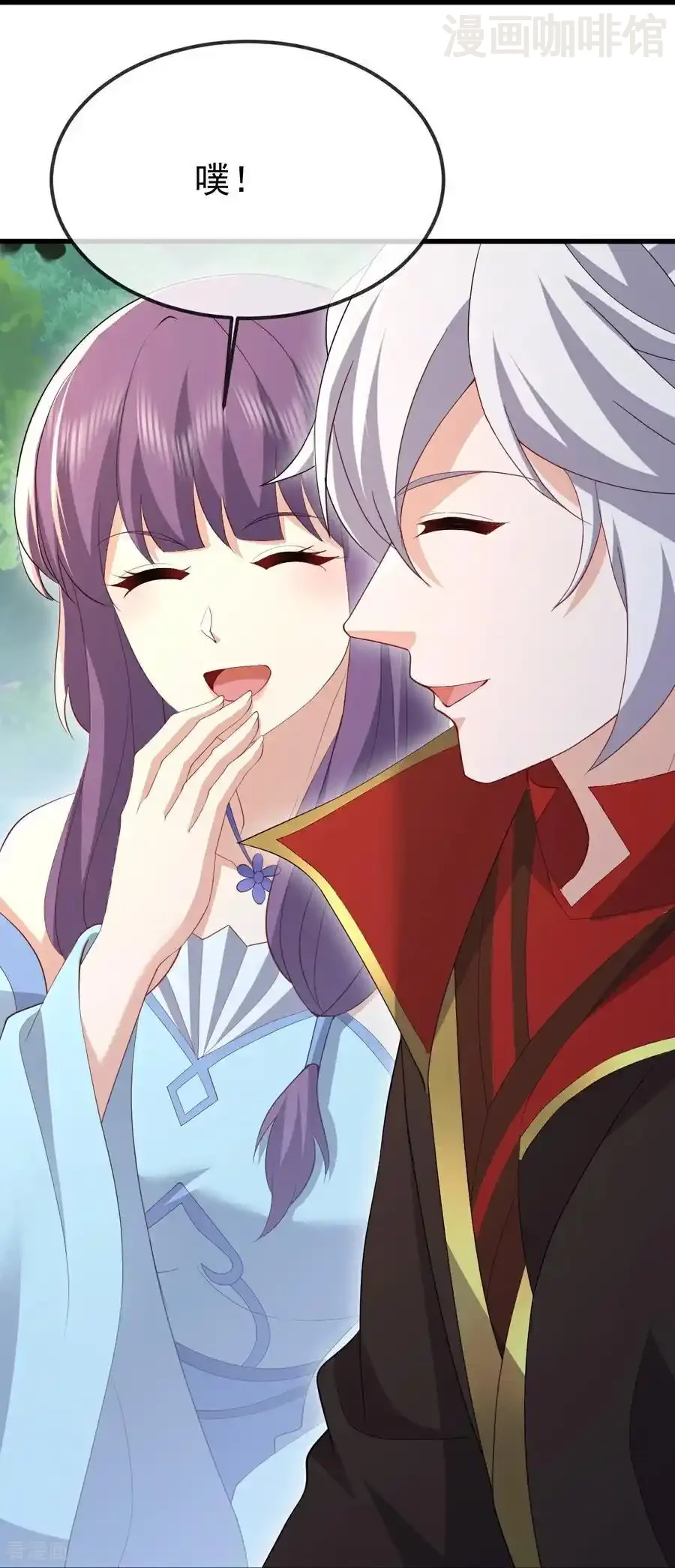 仙武帝尊 第788话 差点闪瞎眼 下拉式漫画 - 漫画咖啡馆 免费阅读 - Page 56