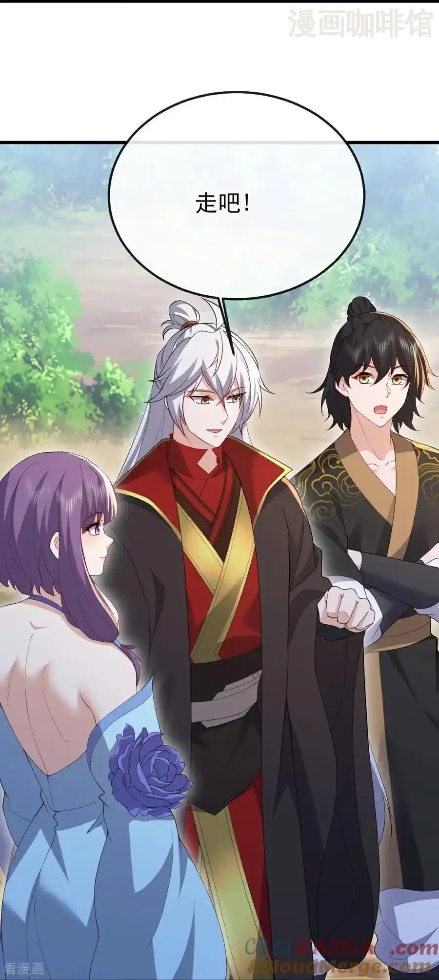 仙武帝尊 第788话 差点闪瞎眼 下拉式漫画 - 漫画咖啡馆 免费阅读 - Page 58