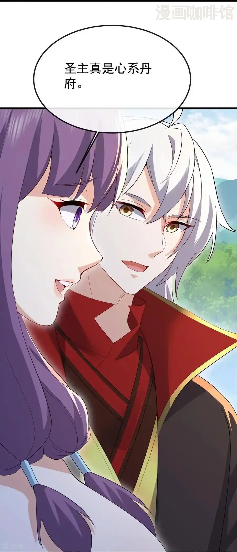 仙武帝尊 第788话 差点闪瞎眼 下拉式漫画 - 漫画咖啡馆 免费阅读 - Page 60