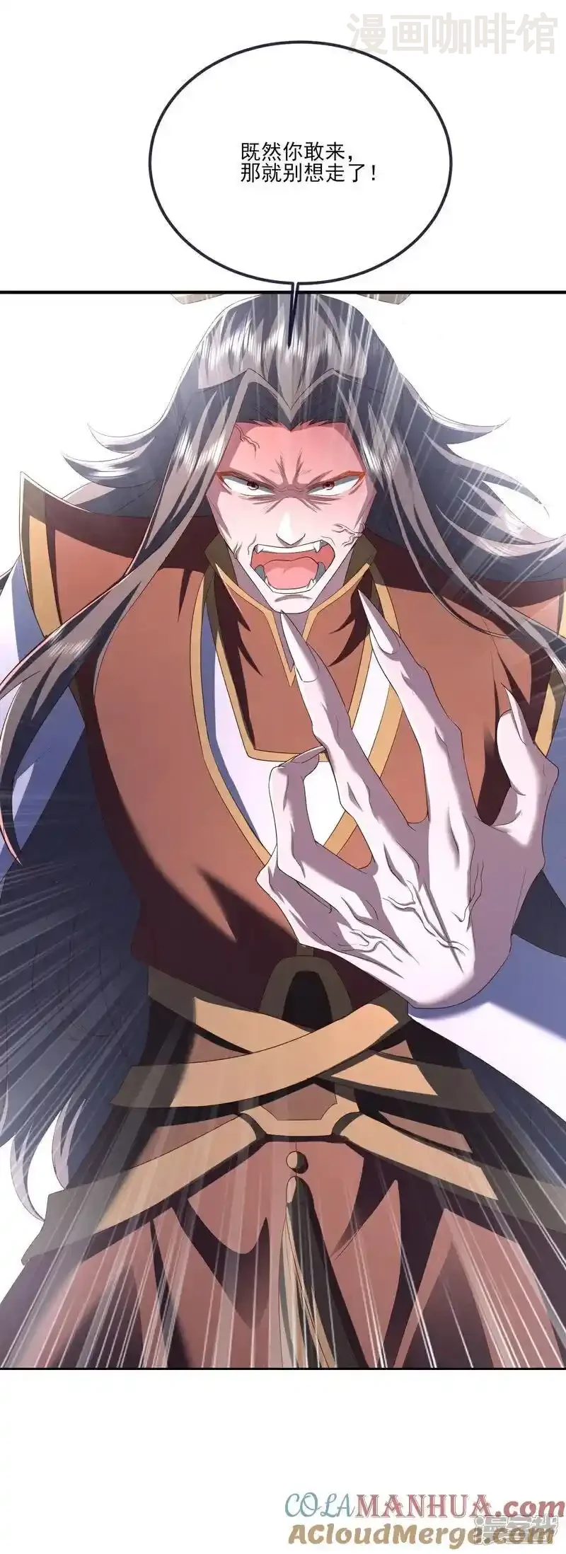 仙武帝尊 第537话 吸引火力 下拉式漫画 - 漫画咖啡馆 免费阅读 - Page 4