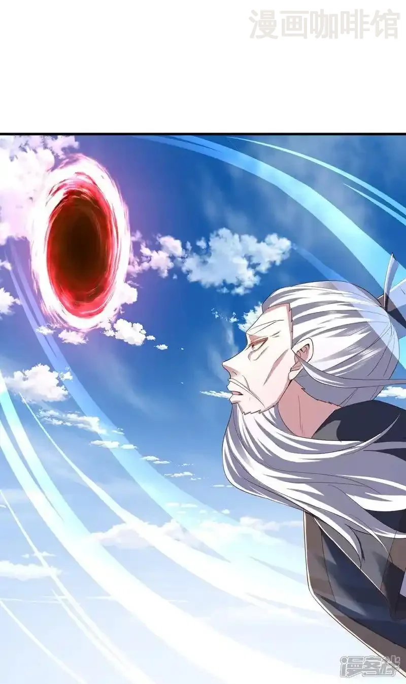 仙武帝尊 第537话 吸引火力 下拉式漫画 - 漫画咖啡馆 免费阅读 - Page 5