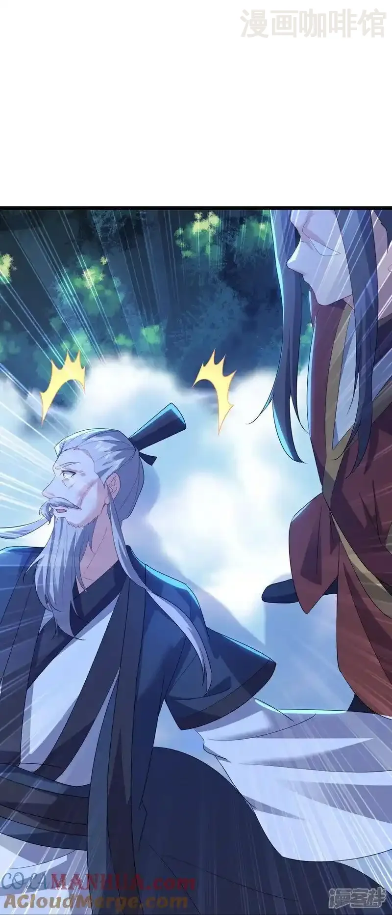 仙武帝尊 第537话 吸引火力 下拉式漫画 - 漫画咖啡馆 免费阅读 - Page 10