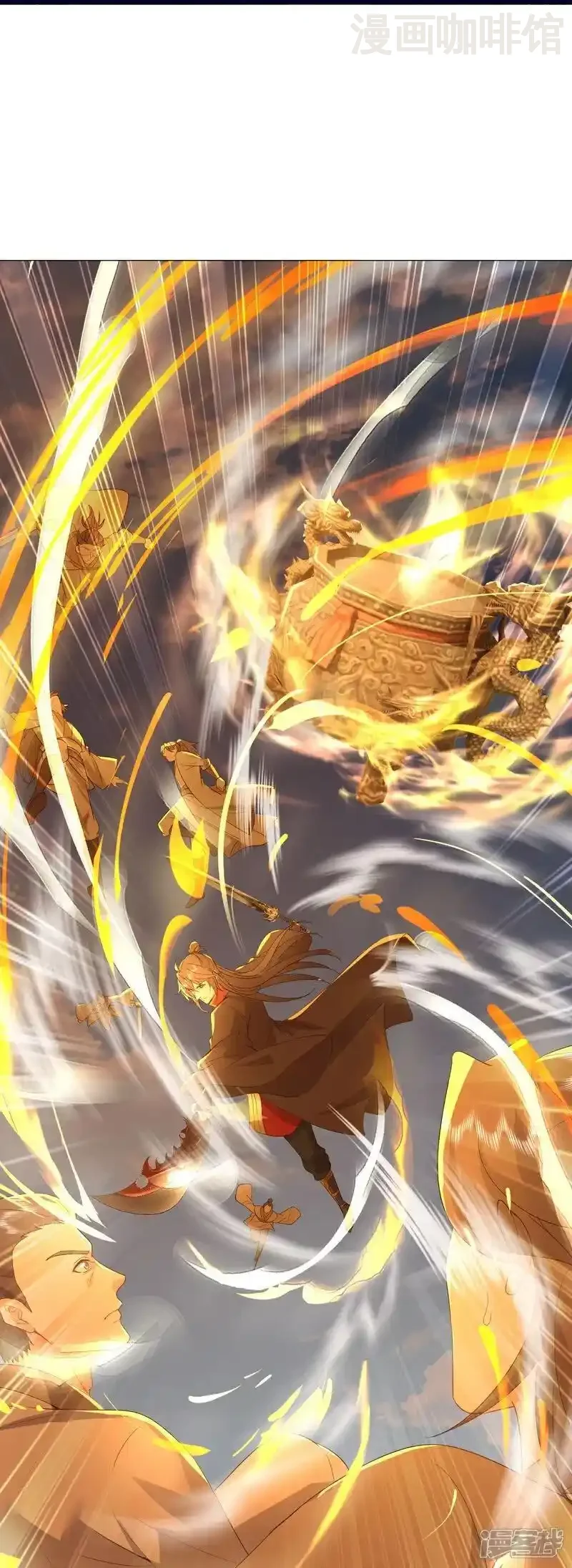 仙武帝尊 第537话 吸引火力 下拉式漫画 - 漫画咖啡馆 免费阅读 - Page 15