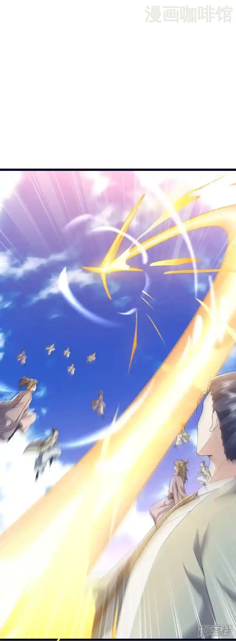 仙武帝尊 第537话 吸引火力 下拉式漫画 - 漫画咖啡馆 免费阅读 - Page 17