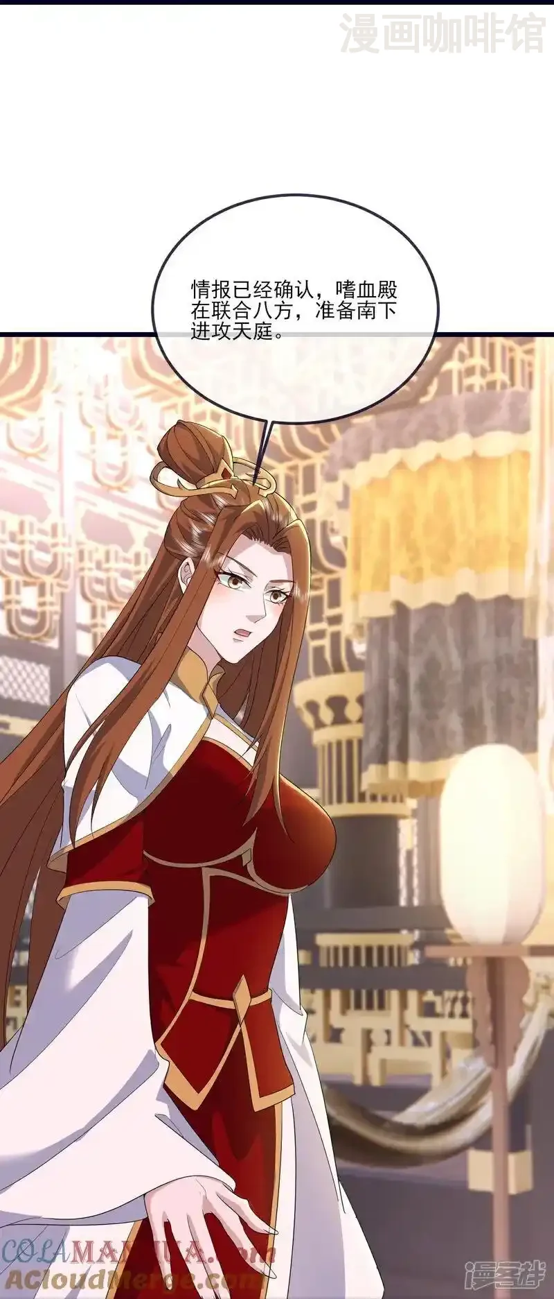 仙武帝尊 第537话 吸引火力 下拉式漫画 - 漫画咖啡馆 免费阅读 - Page 19