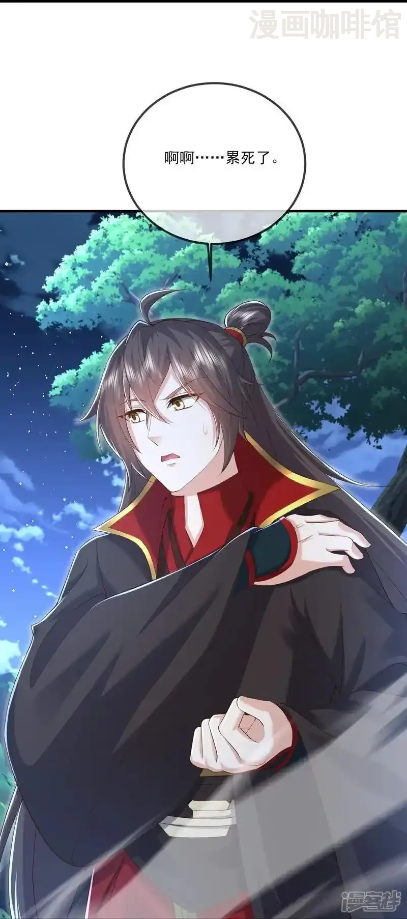 仙武帝尊 第537话 吸引火力 下拉式漫画 - 漫画咖啡馆 免费阅读 - Page 30