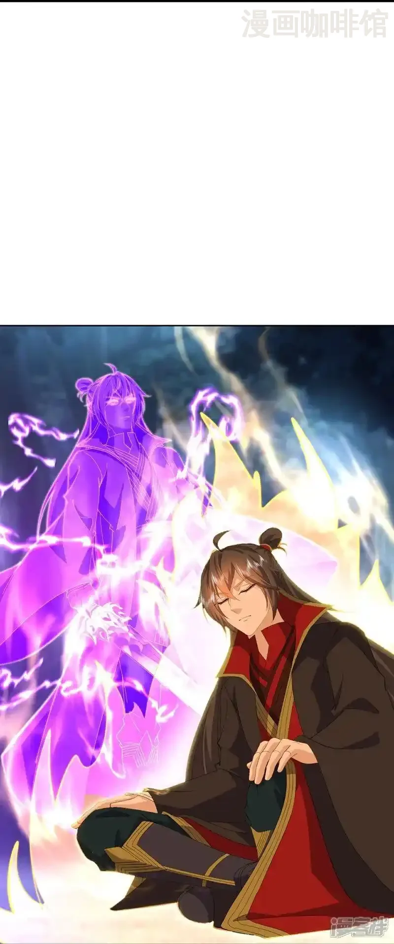 仙武帝尊 第537话 吸引火力 下拉式漫画 - 漫画咖啡馆 免费阅读 - Page 39
