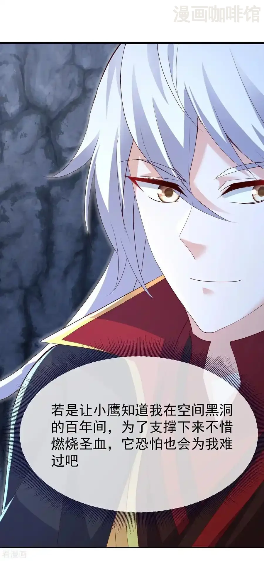 仙武帝尊 第718话 远远不够 下拉式漫画 - 漫画咖啡馆 免费阅读 - Page 3