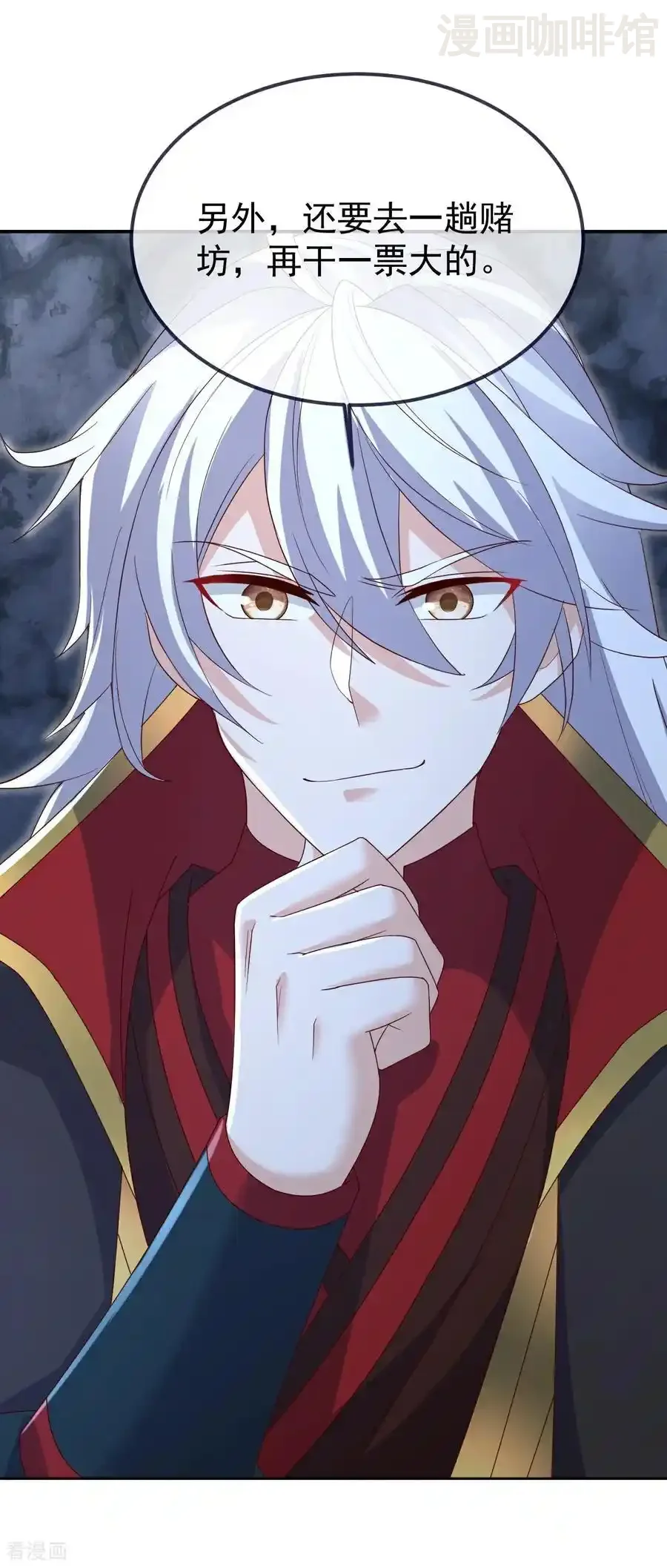 仙武帝尊 第718话 远远不够 下拉式漫画 - 漫画咖啡馆 免费阅读 - Page 5