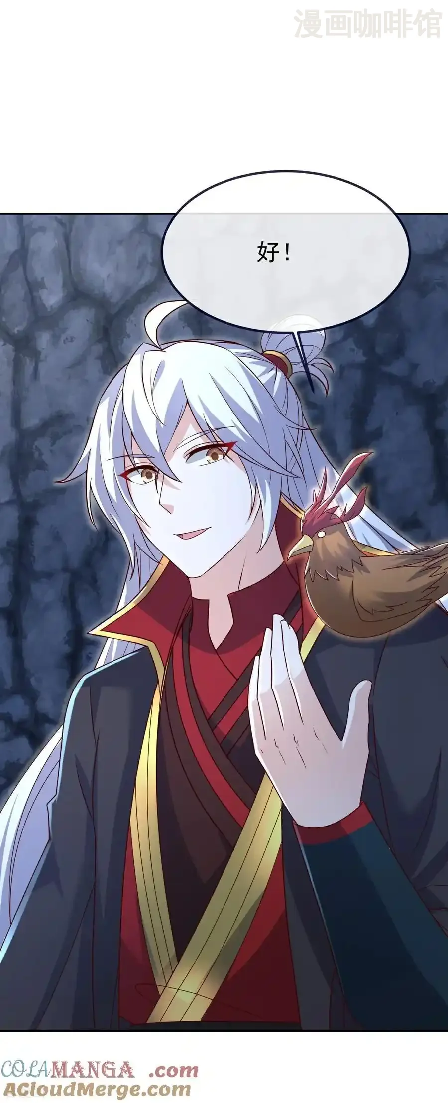 仙武帝尊 第718话 远远不够 下拉式漫画 - 漫画咖啡馆 免费阅读 - Page 7