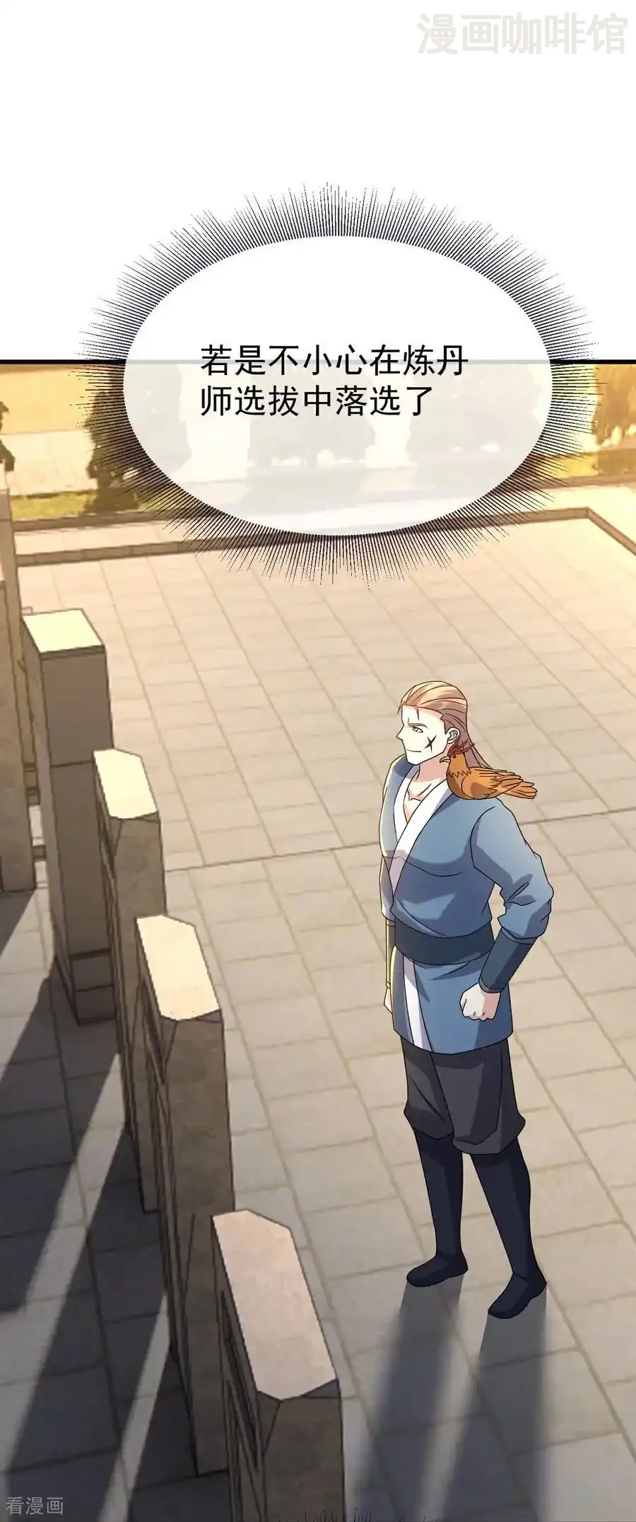 仙武帝尊 第718话 远远不够 下拉式漫画 - 漫画咖啡馆 免费阅读 - Page 12