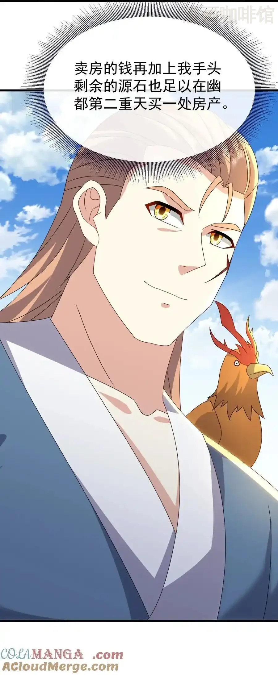 仙武帝尊 第718话 远远不够 下拉式漫画 - 漫画咖啡馆 免费阅读 - Page 13