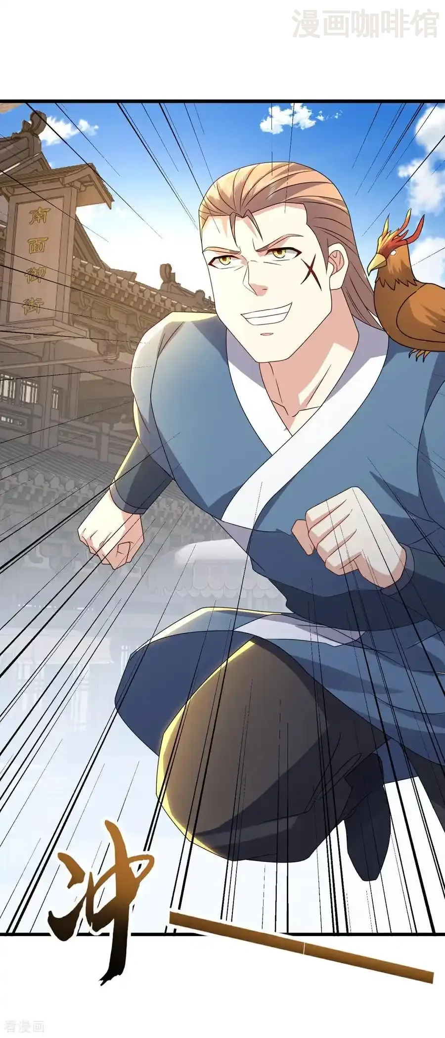 仙武帝尊 第718话 远远不够 下拉式漫画 - 漫画咖啡馆 免费阅读 - Page 15