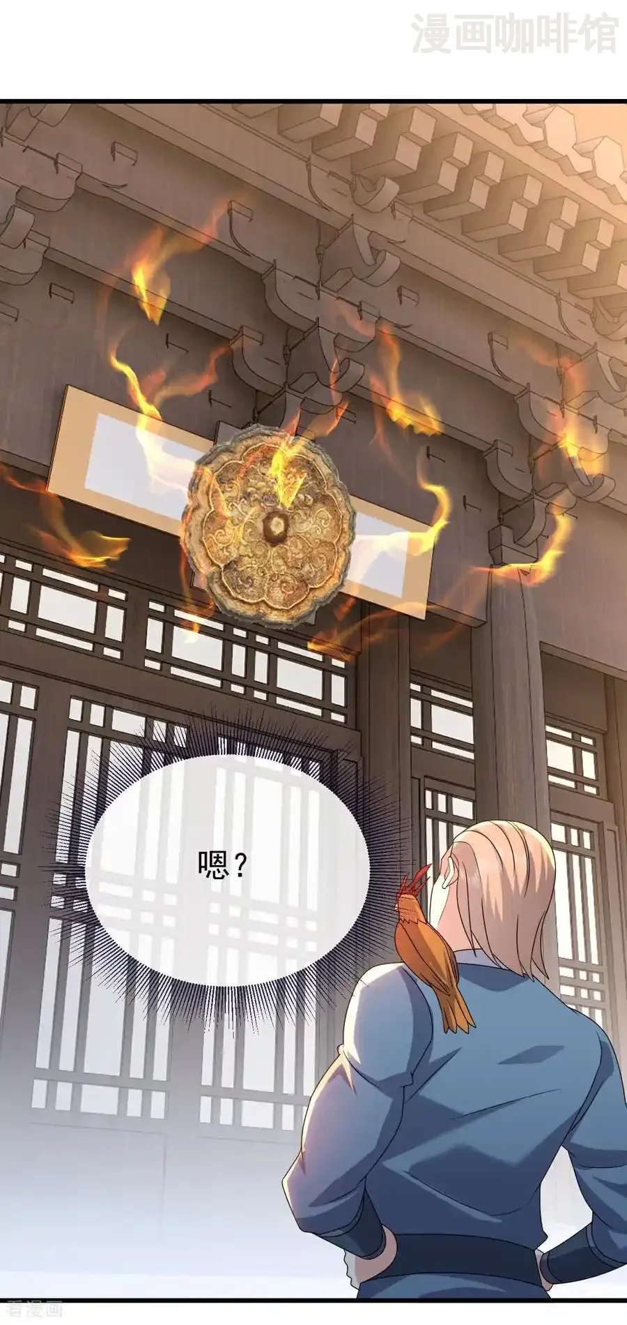 仙武帝尊 第718话 远远不够 下拉式漫画 - 漫画咖啡馆 免费阅读 - Page 18