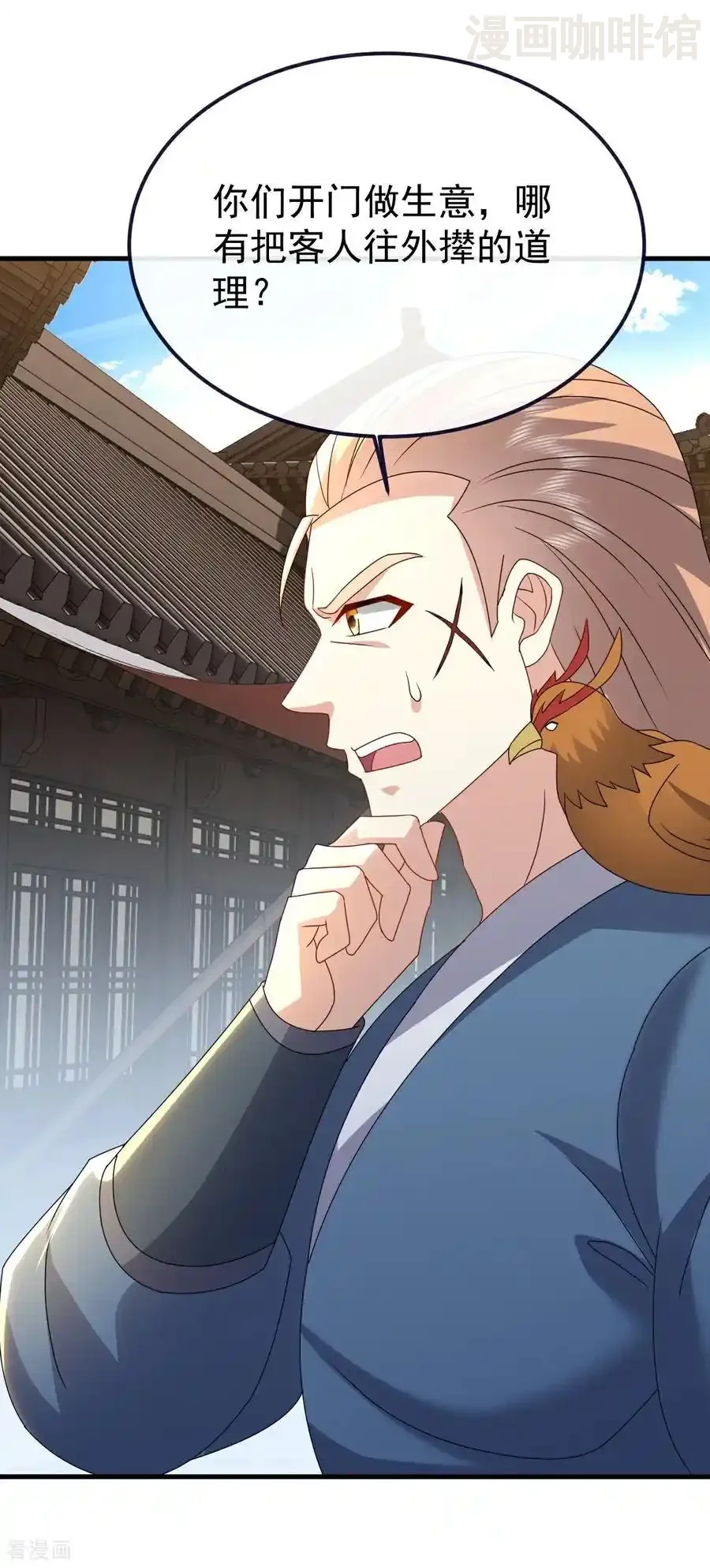 仙武帝尊 第718话 远远不够 下拉式漫画 - 漫画咖啡馆 免费阅读 - Page 24