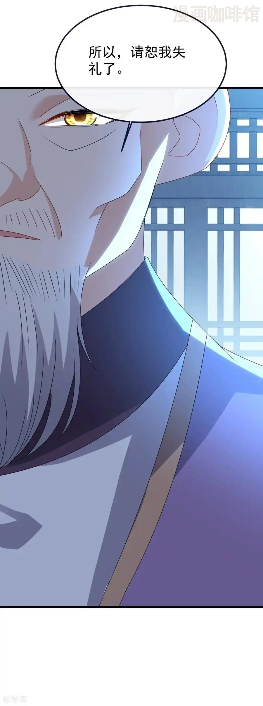 仙武帝尊 第718话 远远不够 下拉式漫画 - 漫画咖啡馆 免费阅读 - Page 26