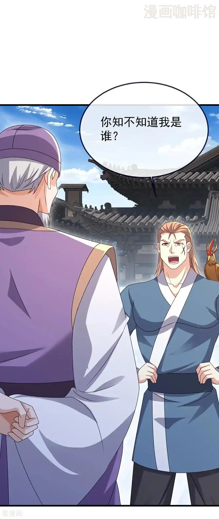 仙武帝尊 第718话 远远不够 下拉式漫画 - 漫画咖啡馆 免费阅读 - Page 27