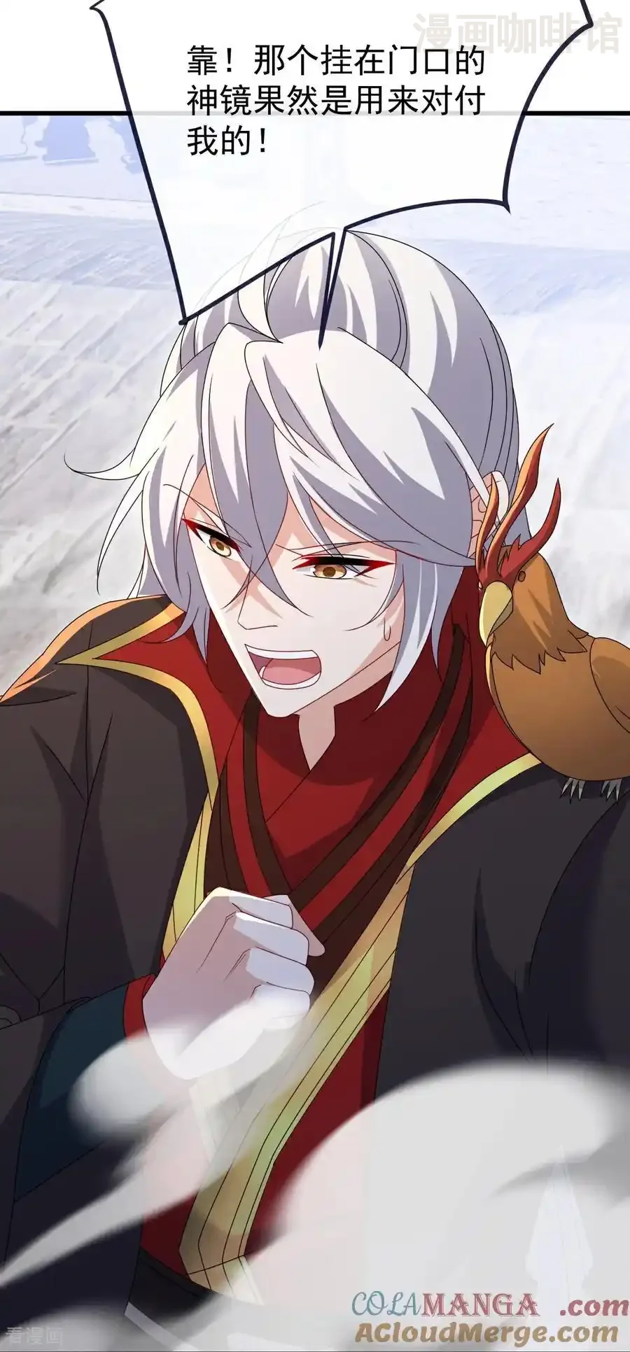 仙武帝尊 第718话 远远不够 下拉式漫画 - 漫画咖啡馆 免费阅读 - Page 31