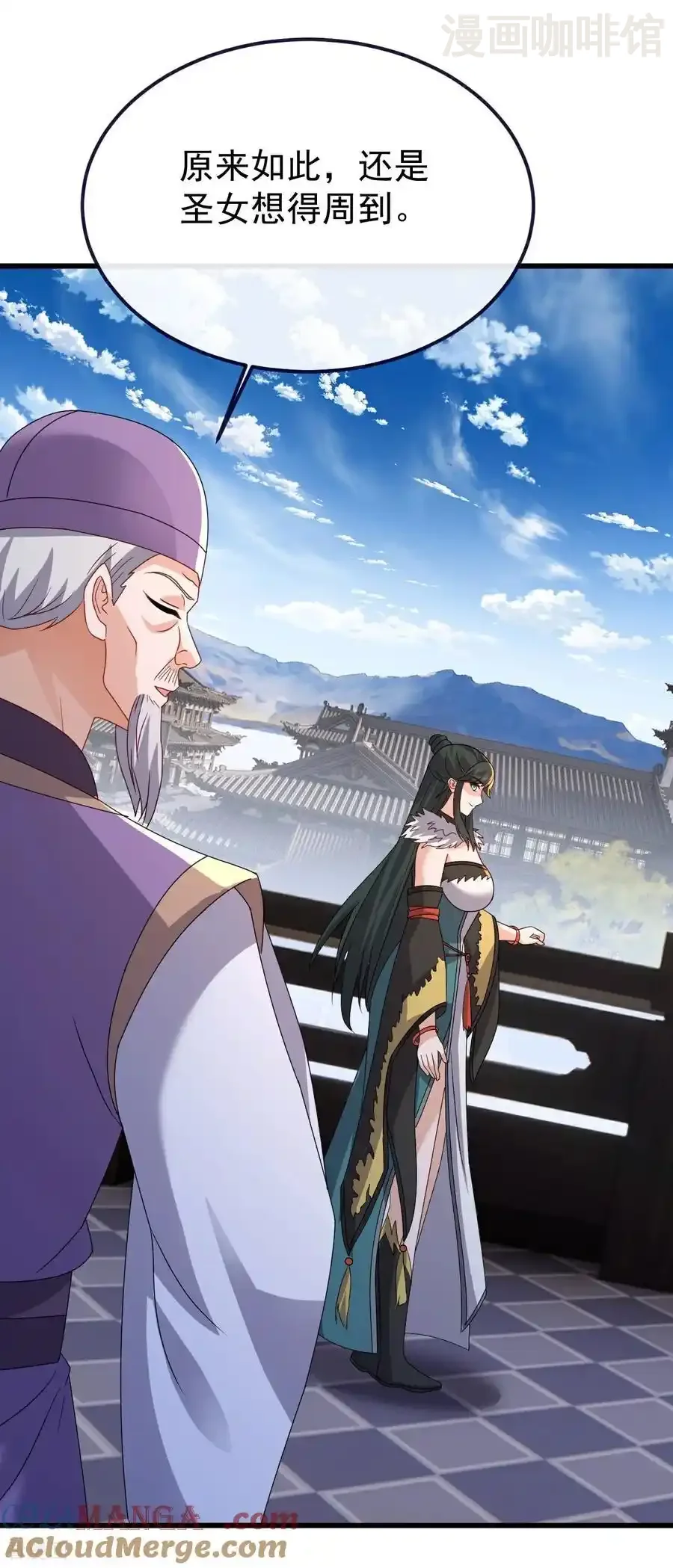 仙武帝尊 第718话 远远不够 下拉式漫画 - 漫画咖啡馆 免费阅读 - Page 46