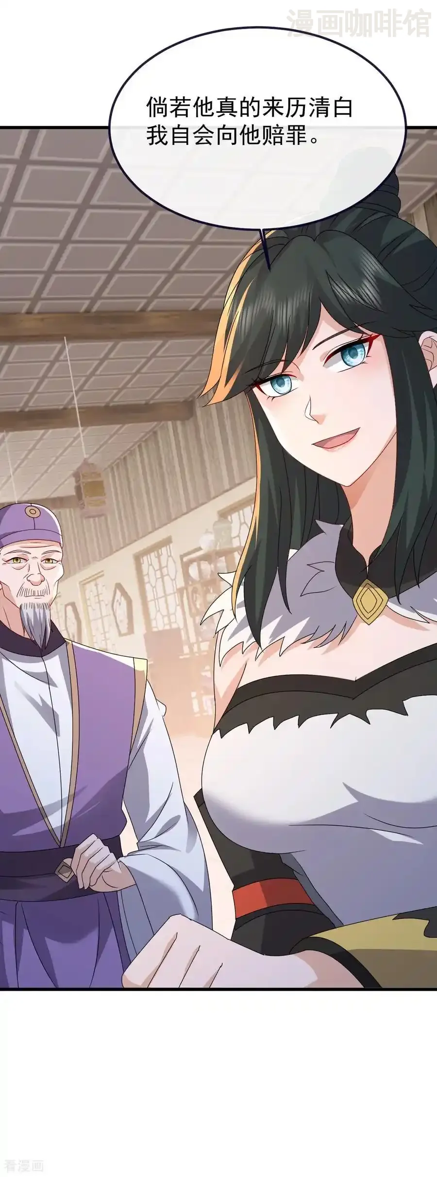 仙武帝尊 第718话 远远不够 下拉式漫画 - 漫画咖啡馆 免费阅读 - Page 47