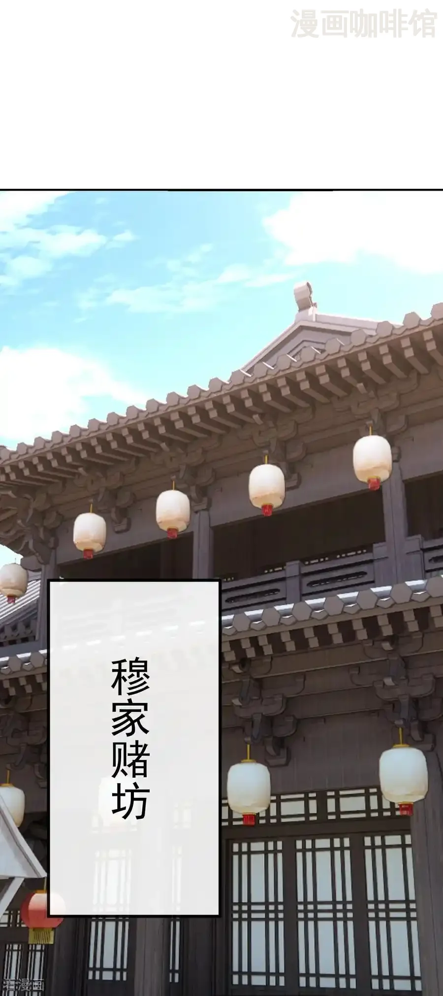 仙武帝尊 第718话 远远不够 下拉式漫画 - 漫画咖啡馆 免费阅读 - Page 48