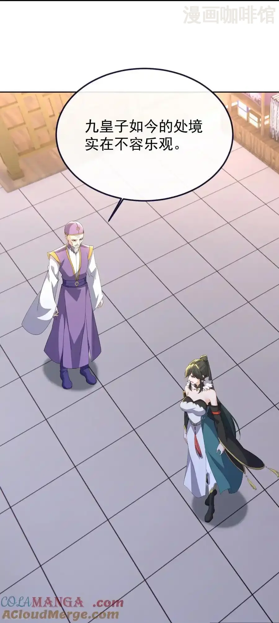 仙武帝尊 第718话 远远不够 下拉式漫画 - 漫画咖啡馆 免费阅读 - Page 49