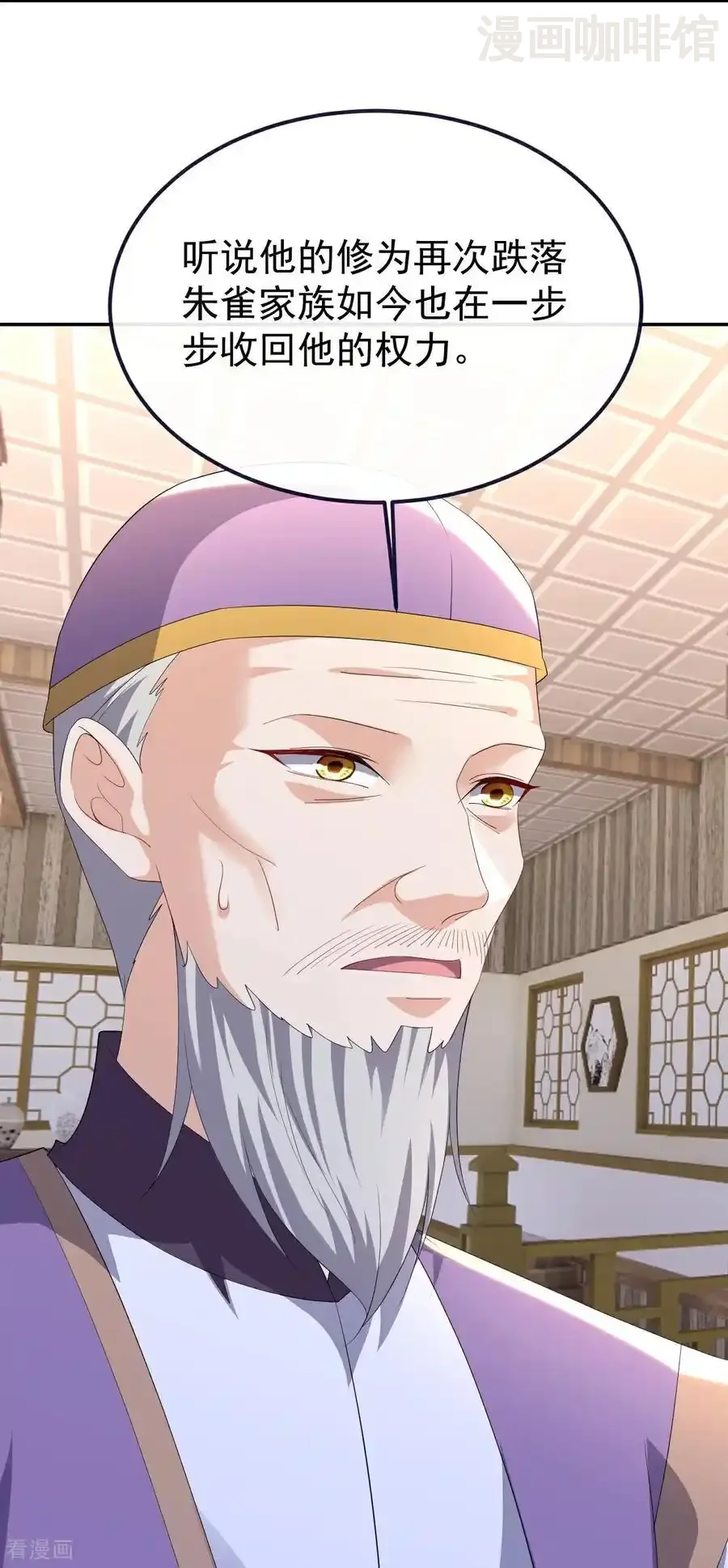 仙武帝尊 第718话 远远不够 下拉式漫画 - 漫画咖啡馆 免费阅读 - Page 50