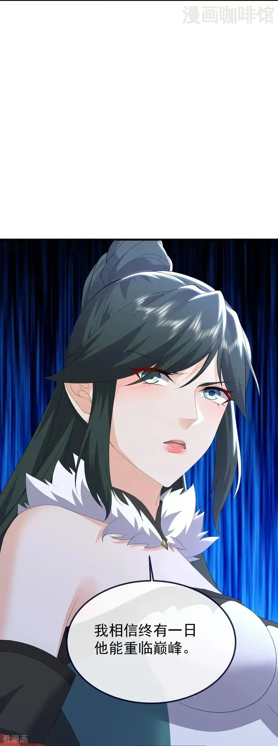 仙武帝尊 第718话 远远不够 下拉式漫画 - 漫画咖啡馆 免费阅读 - Page 53