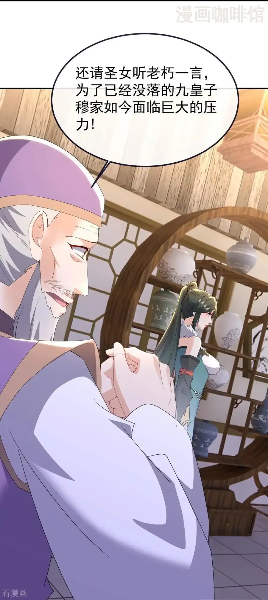 仙武帝尊 第718话 远远不够 下拉式漫画 - 漫画咖啡馆 免费阅读 - Page 54